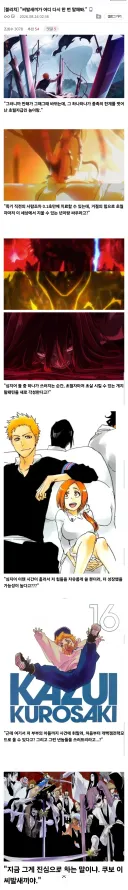 "씨1발새끼가 어디 다시 한 번 말해봐."