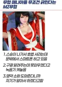 요즘 무협 신입들 특