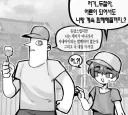 11년만에 만난 톰보이 소꿉친구.comic