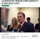 "페도는 죽어!!!!"