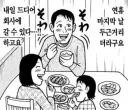 이 캐릭은 티어표 S랭크던데
