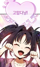 요즘 무림 노선배들 특
