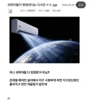이과가 일을 안 한다는 증거