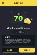 오늘 운전면허 시험치러 가는데 기운좀 나눠주라