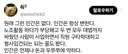 이완용과 전한길 공통점