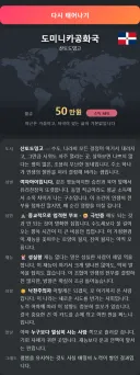 랜덤으로 다시 태어나기 + 월급