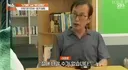 3억 전세로 강남 20년 살고 무기한 살게 해달라 논란