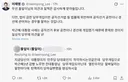 이재명과 박위