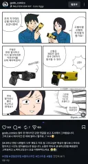 요즘 테이저건 특 10연속 발사가 가능함