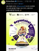 멕시코 도로롱 식당 근황