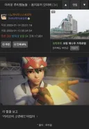 타 사이트에서 본 루리웹 인식