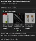 사장이 오늘 해고하고 연휴 끝나면 다시 채용해준다는데