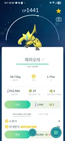 나는 있고 님들은 없는거 ㅋㅋㅋㅋㅋㅋㅋㅋㅋㅋ