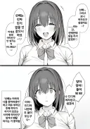 선배 같은 남자에게 여친이 생길리가 없잖아요