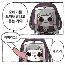 트릭컬)이게임에서 언젠가 보고 싶은 연출