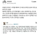 성심당이 유명해지면서 생긴 부수적인 피해