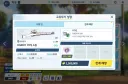 블루아카) 미유는 딸 같으닌깐....금방 전4찍어주께