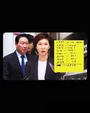 노태우 일가 압수수색은 운명의 장난 같은게 아닐까