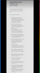 미국이 캐나다에 보낸 요구사항을 중국으로 치환해보면 호러인데?
