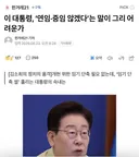 내 말이 ㅋ 연임 안한다는 말이 그리 어렵나?