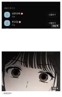 한요일) "이 새끼들 진짜 뭐지...?"