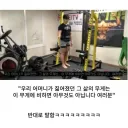 멋진 명언에서 쓰레기 발언이 되어버림