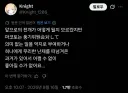 블루아카) 일섭스포] 게헨나 메인스의 효과.twit