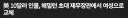 미국 10달러 초상화 교체를 철회시킨 작품