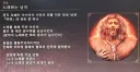 프롬신작 더스크블러드 이거 개웃기네