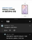 삼성폰 어느순간부터 필름 안붙여주는 이유