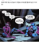 어떤 정신 나긴 사람이 벨트에 크립토나이트를 넣고 다녀요