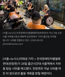 아오, 월욜 아침부터 딥빡이 ㅠㅠ