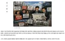 장기전세 입주자 '떼쓰기' 통했나... 서울시, SH에 만기 대책 검토 요청