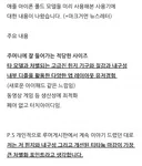 아이폰 폴드 미리 사용후기 나왔네요