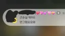 와이프 분명 살빼려고 헬스 시작했는데