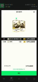 영포티 스냅백 집합!!!
