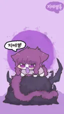 던파) 지에엥이 위험한 이유 (빨간약 주의)