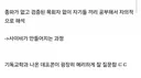 생각보다 뭔가뭔가인 박진영(jyp) 사이비 논란