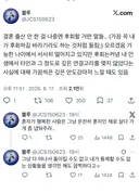 결혼 출산 안 한 걸 나중엔 후회할 거란 말들..