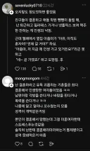 친구들이 결혼하고 애들 학원 뺑뺑이 돌릴 때