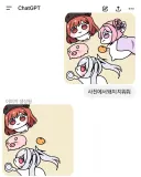 지피티한테 돼지 취급 받은 도로롱.jpg