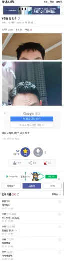 남자 바버샵 6만원 펌 후기