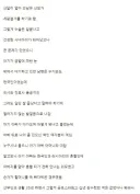 산부인과 의사 평생 가장 공포스러웠던 순간.jpg