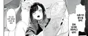 누나 친구가 놀러왔는데 완전 깨는 경우.manga