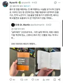 의외로 보안 수준 엄청 높다는 해킹방지법
