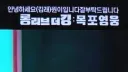 리센느) OCN 안원잘부
