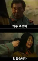 IT 업계 종사자가 가장 싫어하는 영화 1위
