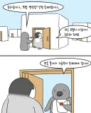 마을의 모범이 되어 상을 받게 된 펭귄