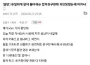친구한테 손절 당한 디시인.jpg