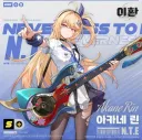 이환) 상속성 신캐